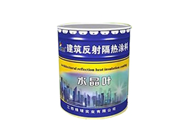 上海构筑用反射隔热涂料